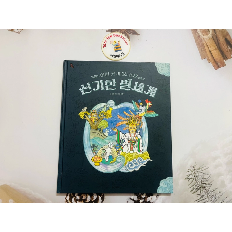 𝐒𝐞𝐭 𝐬𝐚́𝐜𝐡 𝐭𝐢̀𝐦 𝐡𝐢𝐞̂̉𝐮 𝐯𝐚̆𝐧 𝐡𝐨́𝐚 𝐇𝐚̀𝐧 𝐐𝐮𝐨̂́𝐜 호박돌 우리문화 496929