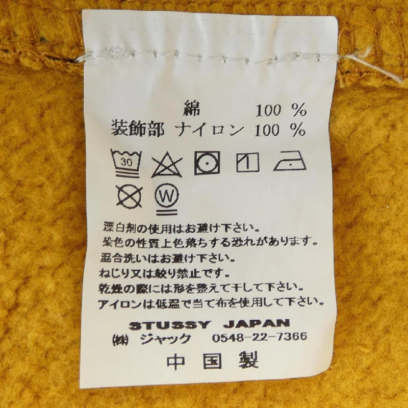 STUSSY Set Up - Hàng hiệu Chính hãng 828049