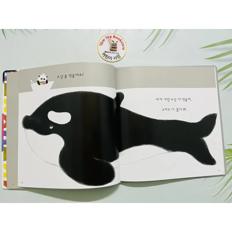 Set truyện  바나나 세계 장착  784656