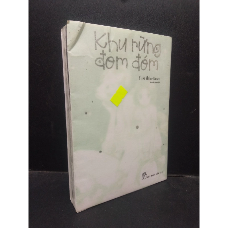 [Phiên Chợ Sách Cũ] Khu rừng đom đóm Yuki Midorikawa 2023 cong bìa 2303 419053