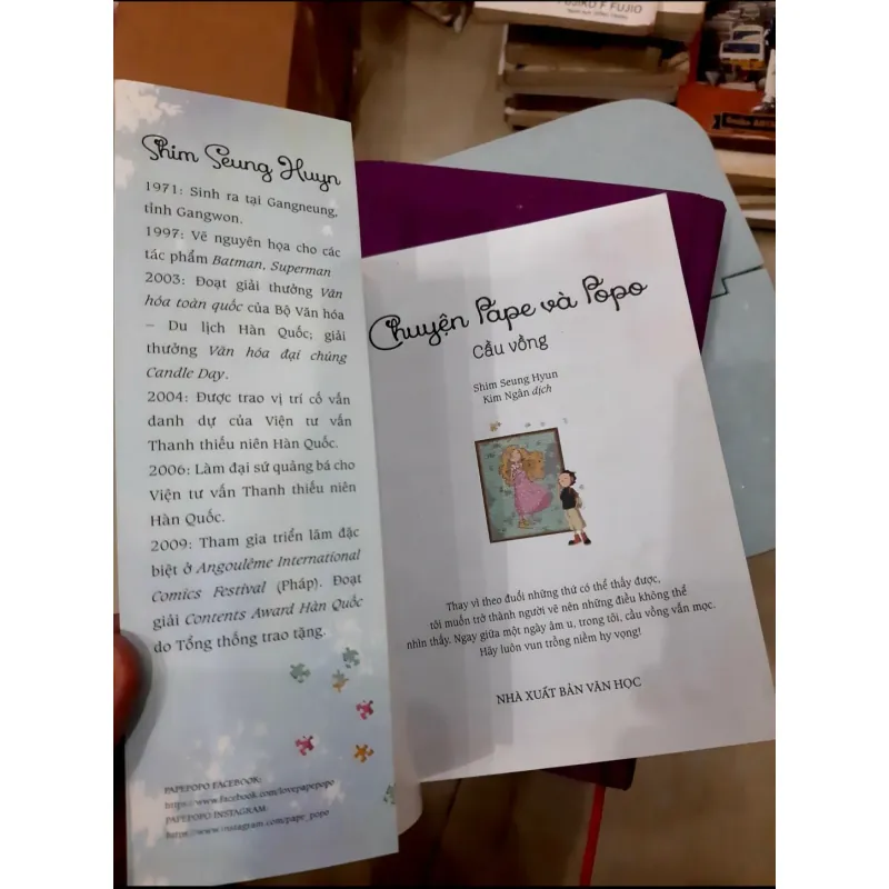 Chuyện Pape và Popo - Cầu vồng 758915