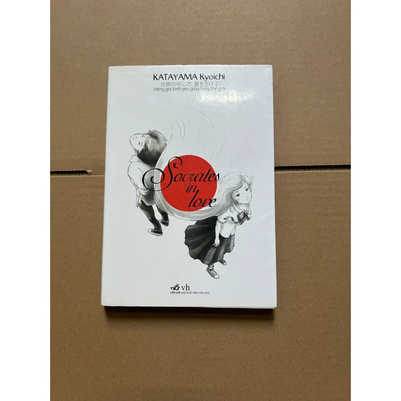 Socrates in Love 733668