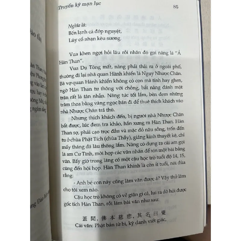 Truyền kỳ mạn lục - Nguyễn Dữ 695555