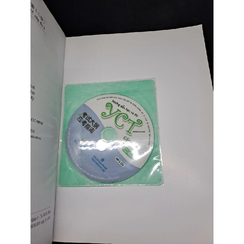 Hướng dẫn học và thi YCT cấp độ 2 + CD mới 90% HCM2007 340335