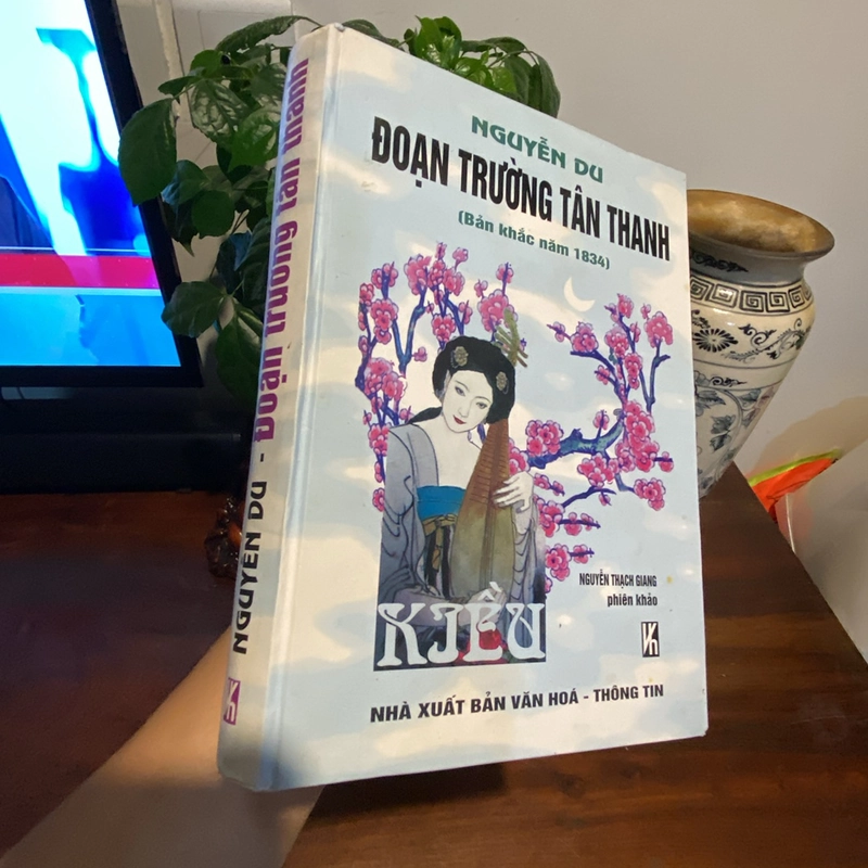 ĐOẠN TRƯỜNG TÂN THANH - NGUYỄN DU (BẢN KHẮC NĂM 1834) 462744