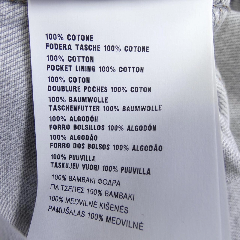 MIU MIU GWB148 S231 Áo khoác denim - Hàng hiệu Authentic 818771