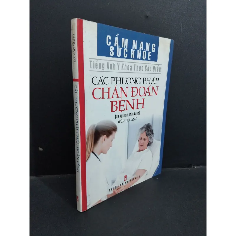 [Sách Cũ SCGR] Các phương pháp chẩn đoán bệnh mới 80% ố coa highlight 2011 HCM2811 Hùng Quang SỨC KHỎE - THỂ THAO 685254