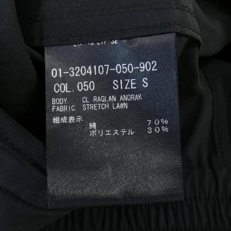 【Mã giảm giá】Áo khoác theory 637518