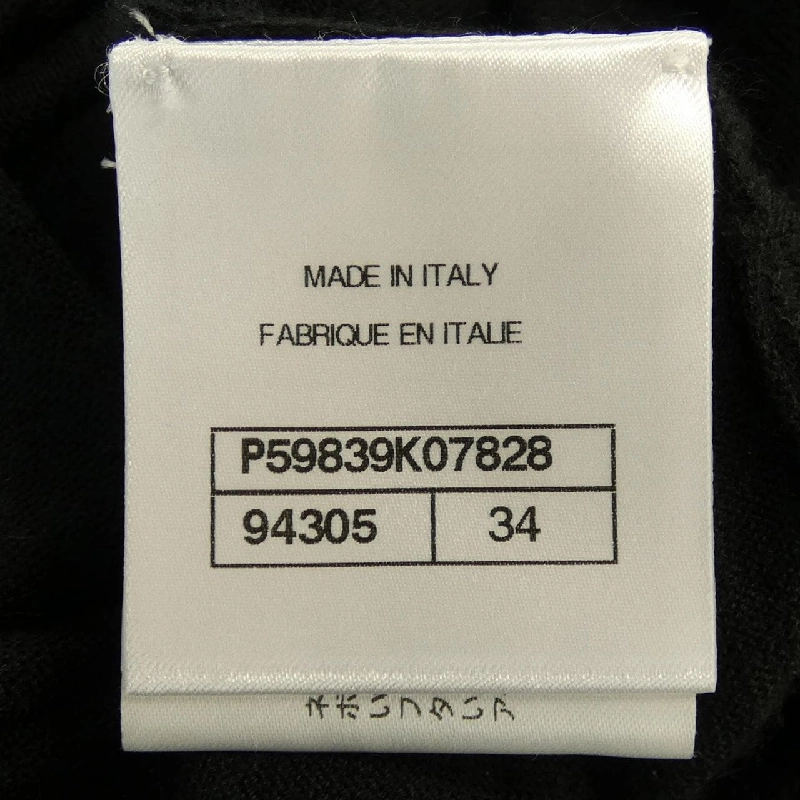 【Mã giảm giá】Chanel CHANEL Áo len 647269