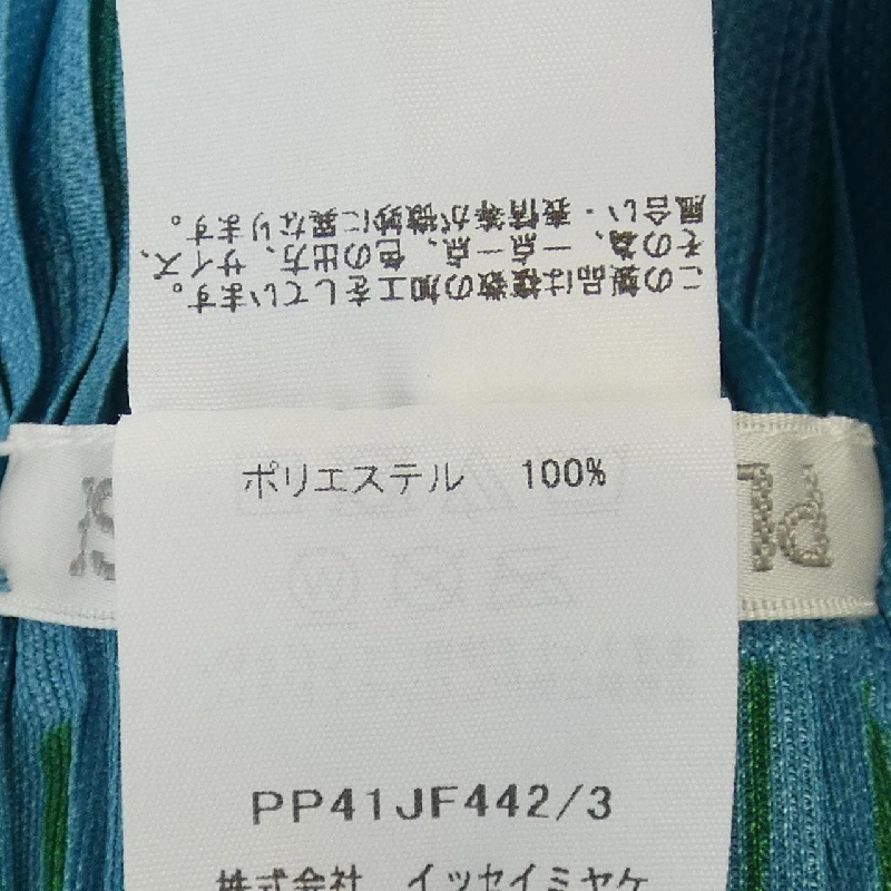 Pleats Please 2024 BEGE PP41JF442 757903B Quần 649589