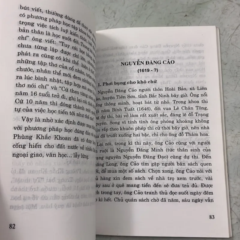 Thần đồng xưa của nước ta - Quốc Chấn 1006869