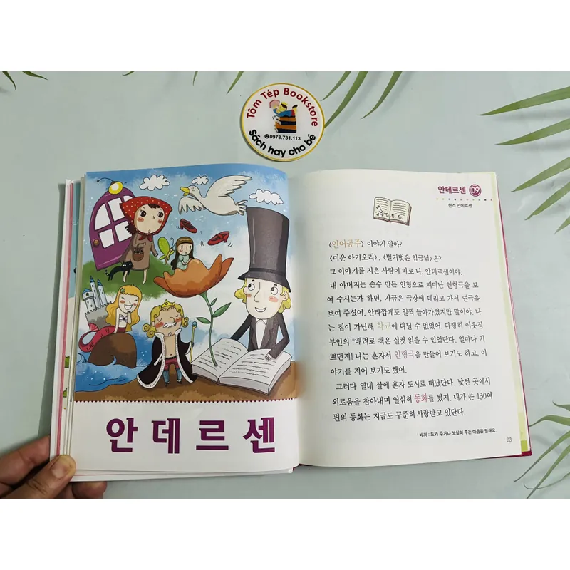 Bộ 3 Bách Khoa Dành Cho Trẻ Em – Nhân vật • Trái đất • Cơ thể người 720358