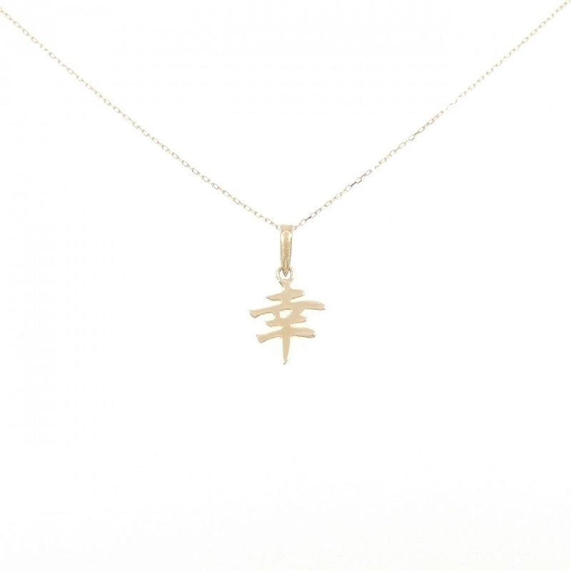 K18YG Dây chuyền - Hàng hiệu Chính hãng 863327