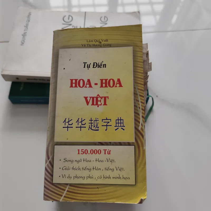 Tự điển Hoa-Hoa Việt  575581