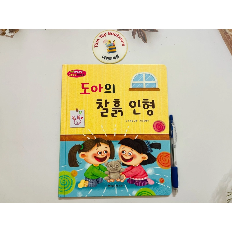 Sách tiếng Hàn 𝐩𝐡𝐚́𝐭 𝐭𝐫𝐢𝐞̂̉𝐧 𝐭𝐢́𝐧𝐡 𝐜𝐚́𝐜𝐡 바른인성 창작동화 496932