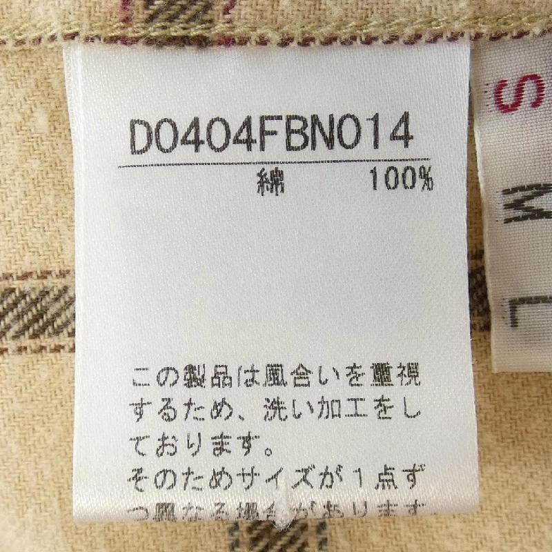 Áo sơ mi Papas - Hàng hiệu Authentic 898495