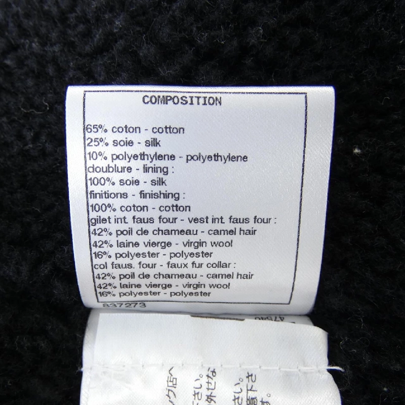 Jacket CHANEL P61923V46984 626989