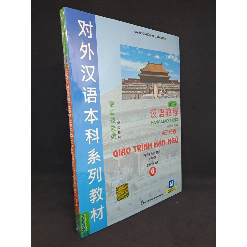 Giáo trình Hán ngữ 6 tập 3 quyển hạ mới 100% HCM0108 911807