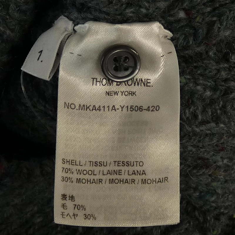 トムブラウン THOM BROWNE MKA411A-Y1506-420 ニット 628678