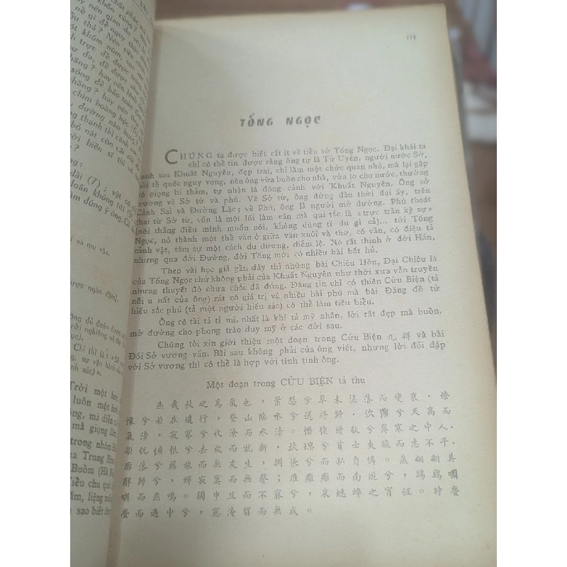 Cổ văn trung quốc - Nguyễn Hiến Lê tuyển dịch 125667