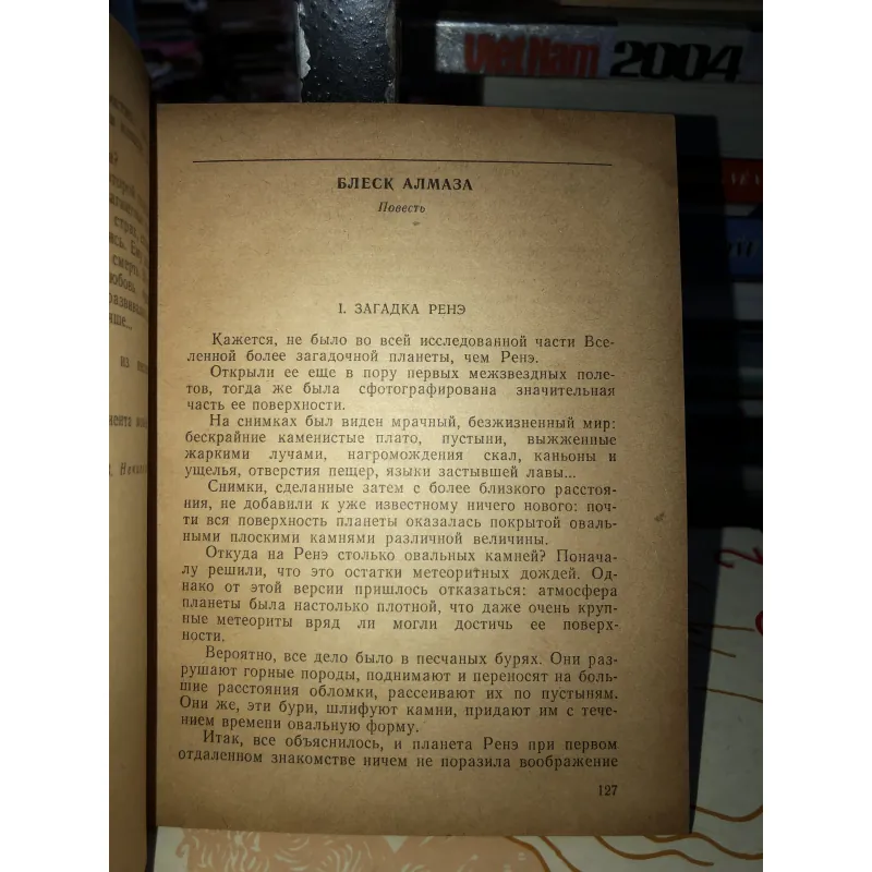 В ТОТ НЕОБЫЧНЫЙ ДЕНЬ - ХОДЖИАКБАР ШАЙХОВ 798911