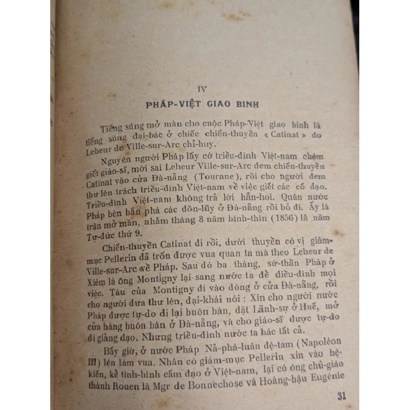 Phan Thanh Giản - Nam Xuân Thọ 713614