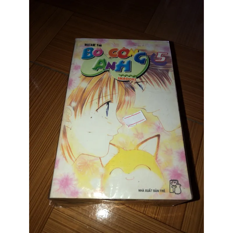 Bồ công anh - Watase Yuu 783799