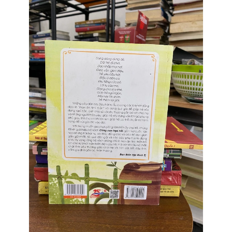 Đồng Dao: Cha giúp con mở rộng vốn từ - Tập 2 - Nguyễn Mạnh Dũng (sưu tầm) 934452