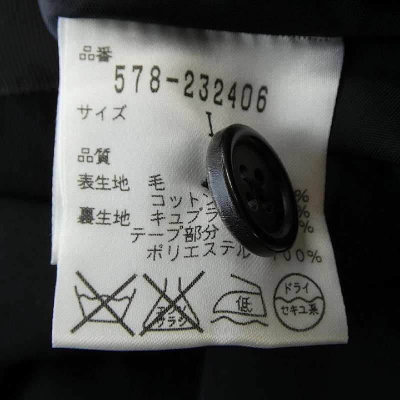 Váy Margaret Howell 647591