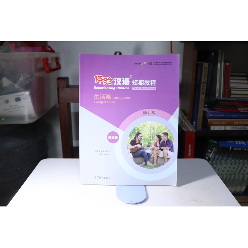 Experience Chinese - Short-term Course 472879