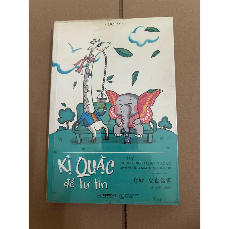 Kì quặc để tự tin 497639