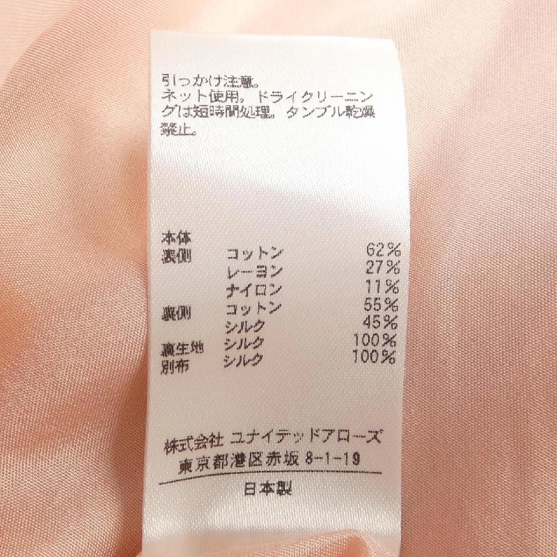 Đồ họa DRAWER 6524-299-0785 Váy 646763