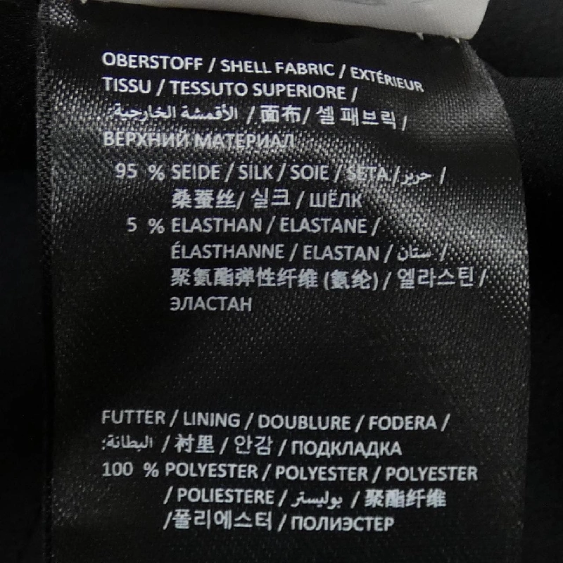 【Mã giảm giá】Dorothee Schumacher váy 650909