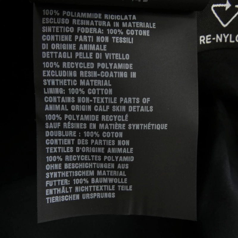 Mũ PRADA với logo hình tam giác 1HC274 2DMI 665221