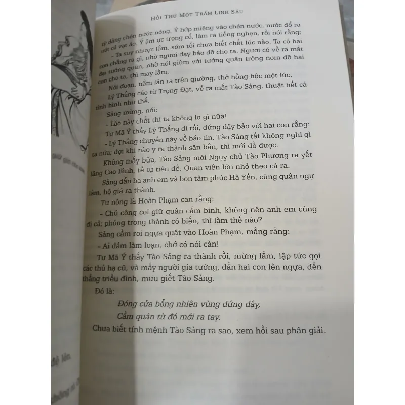 TAM QUỐC DIỄN NGHĨA (BỘ 6 TẬP) - PHAN KẾ BÍNH 746483