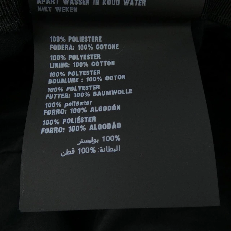 Mũ PRADA 1HC137 2DXO - Hàng hiệu Authentic 835893