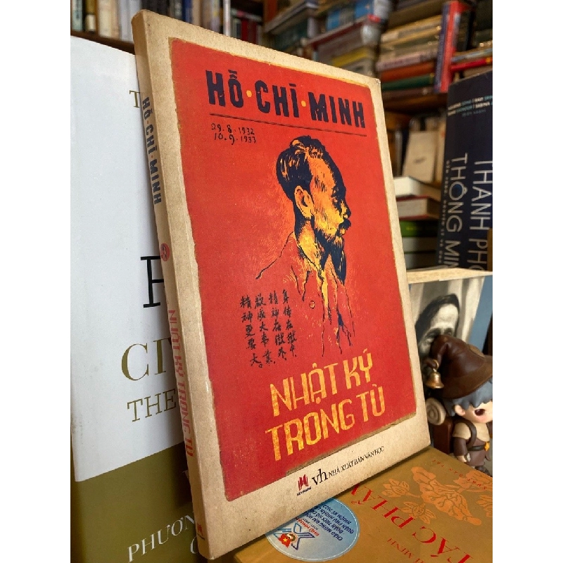 Nhật ký trong tù 472503