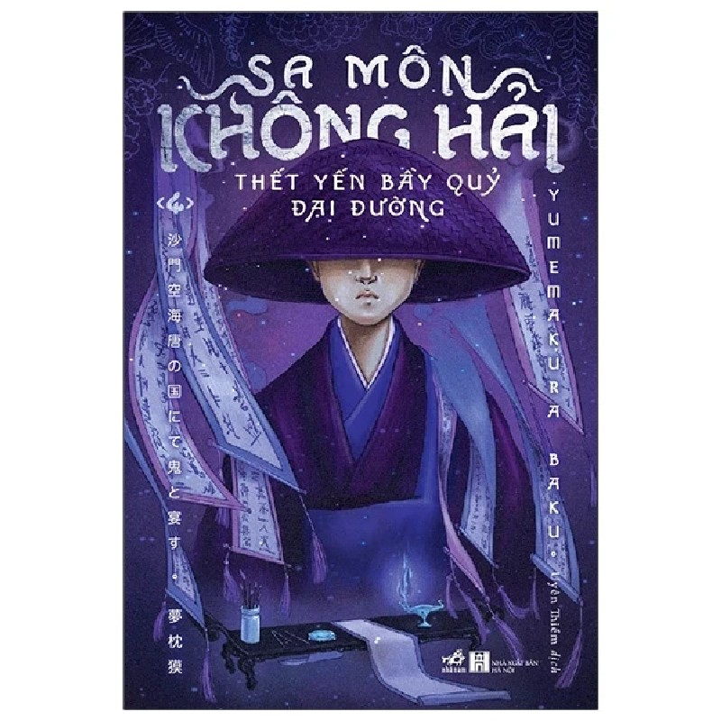 Sa Môn Không Hải - Thết Yến Bầy Quỷ Đại Đường - Tập 4 - Yumemakura Baku 194584