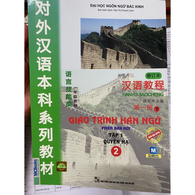 Giáo trình Hán ngữ quyển 2- new 100%- real  275378