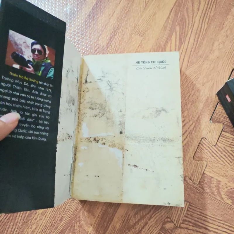 Mê tông chi quốc tập 1-4 968793