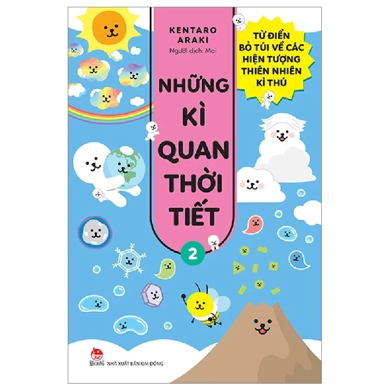 Những Kì Quan Thời Tiết - Từ Điển Bỏ Túi Về Các Hiện Tượng Thiên Nhiên Kì Thú - Tập 2 - Kentaro Araki (Mới 100%) Kiến thức bách khoa, NXB Kim Đồng - SÁCH ĐẠI HỌC 484086