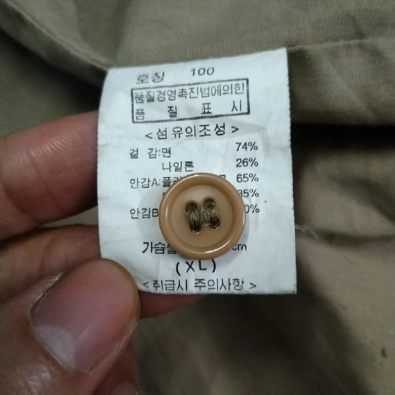 Áo khoác gió nam  493205