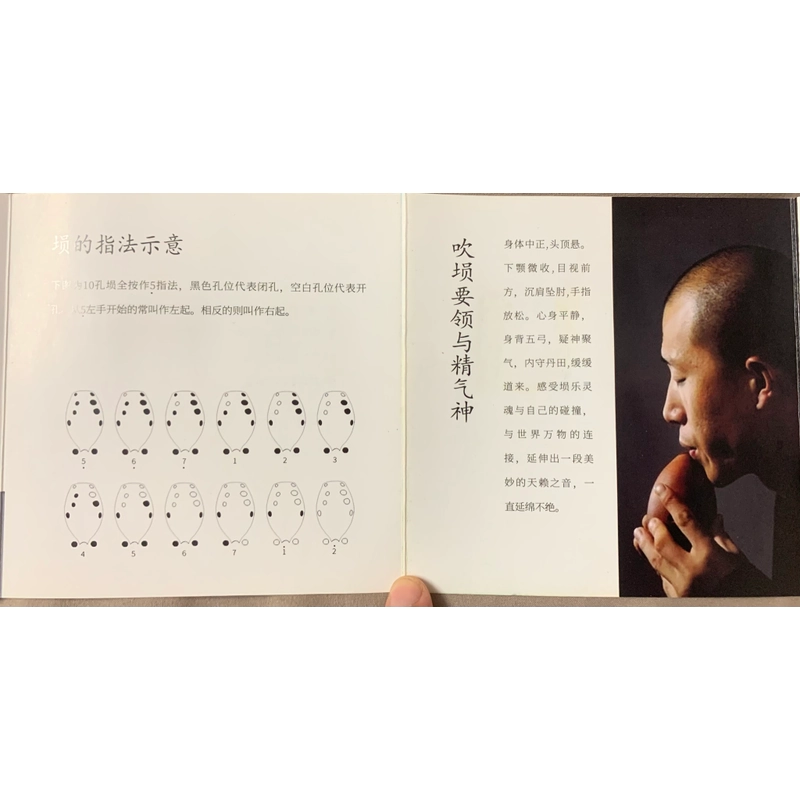 Xun Huyên đất thủ công của nghệ nhân 張塤坊 546431