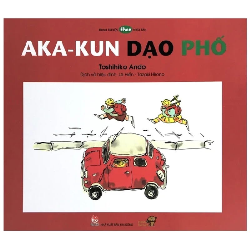 Tranh Truyện Ehon Nhật Bản - Aka-Kun Dạo Phố (Từ 3 - 6 Tuổi) - Toshihiko Ando 328128