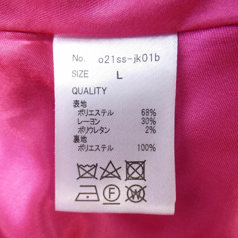 【Coupon対象】JENNE Áo khoác không cổ 637902