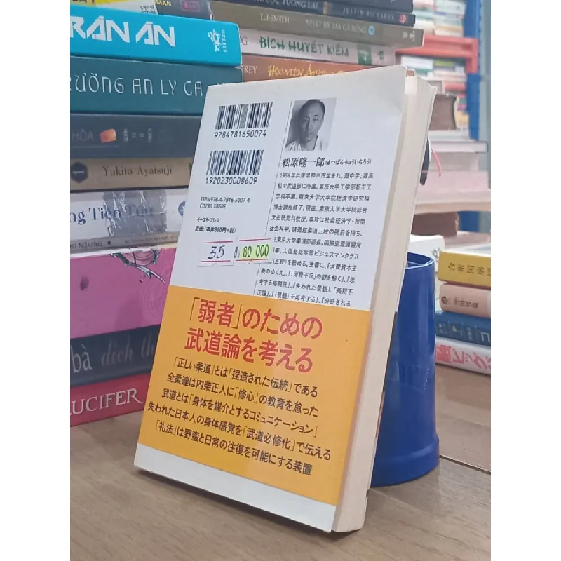 Sách tiếng Nhật 35 176656