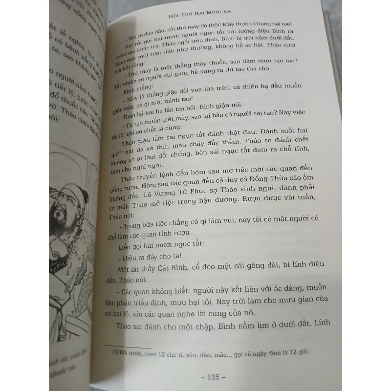 TAM QUỐC DIỄN NGHĨA (BỘ 6 TẬP) - PHAN KẾ BÍNH 746483