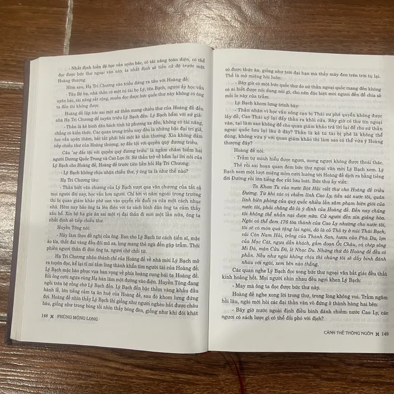 Cảnh Thế Thông Ngôn - Phùng Mộng Long (10) 328407