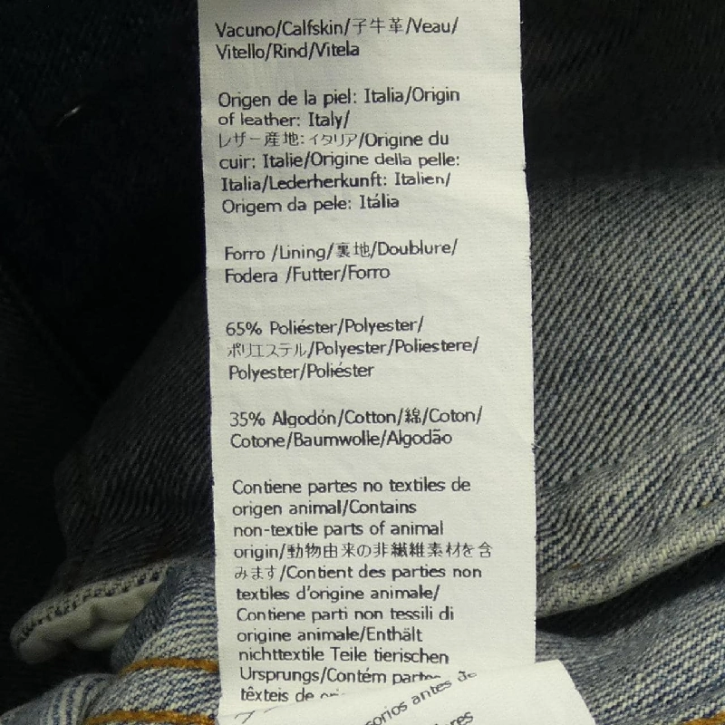 【Mã giảm giá】Áo khoác denim LOEWE 634719