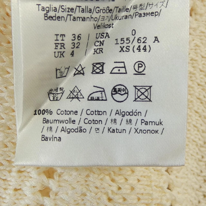 FENDI Skirt - Hàng hiệu Chính hãng 824323